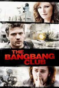 فیلم The Bang Bang Club 2010