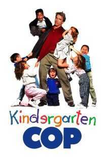 فیلم Kindergarten Cop 1990