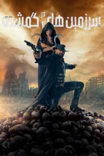 فیلم In the Lost Lands 2025