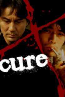 فیلم Cure 1997