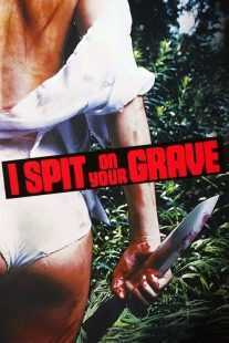 فیلم I Spit on Your Grave 1978