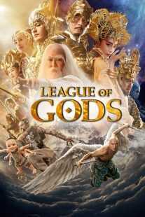 فیلم League of Gods 2016