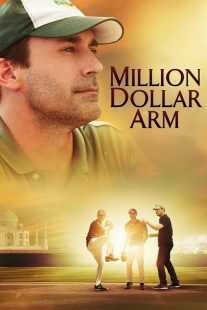 فیلم Million Dollar Arm 2014
