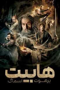 فیلم The Hobbit: The Desolation of Smaug 2013