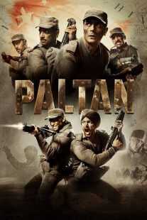 فیلم هندی Paltan 2018