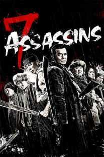فیلم 7 Assassins 2013