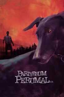 فیلم هندی Pariyerum Perumal 2018