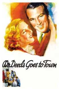 فیلم Mr. Deeds Goes to Town 1936
