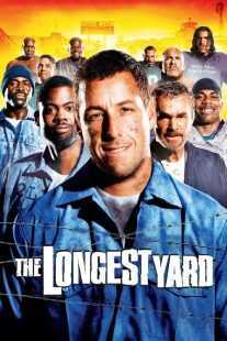 فیلم The Longest Yard 2005