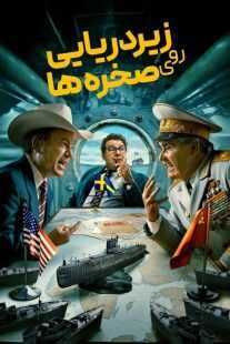 سریال Whiskey on the Rocks