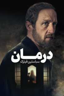 سریال Sebastian Fitzek’s Therapy