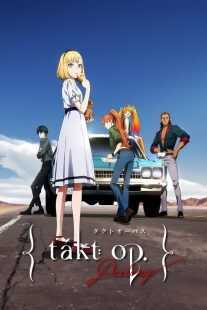 انیمه Takt Op. Destiny