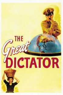 فیلم The Great Dictator 1940