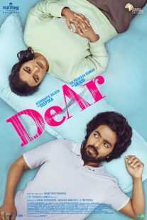فیلم هندی DeAr 2024