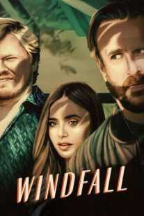 فیلم Windfall 2022
