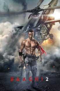 فیلم هندی Baaghi 2 2018