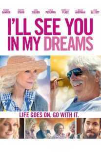 فیلم I’ll See You in My Dreams 2015