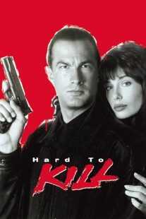 فیلم Hard to Kill 1990