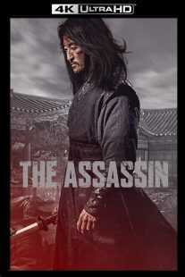 فیلم کره‌ای The Assassin 2023