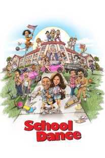 فیلم School Dance 2014