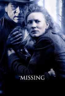 فیلم The Missing 2003