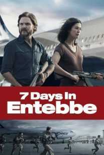 فیلم Entebbe 2018