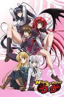 انیمه High School DxD