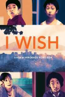 فیلم I Wish 2011