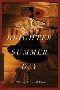 فیلم A Brighter Summer Day 1991