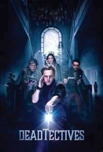 فیلم Deadtectives 2018