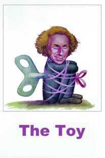 فیلم The Toy 1976
