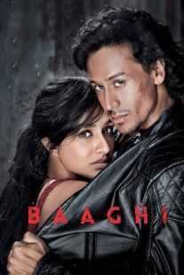 فیلم هندی Baaghi 2016