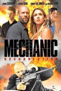 فیلم Mechanic: Resurrection 2016