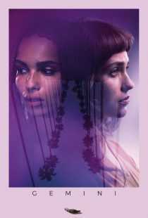 فیلم Gemini 2017