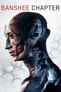 فیلم Banshee Chapter 2013