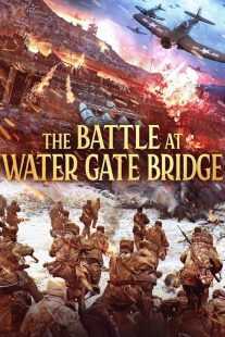 فیلم Water Gate Bridge 2022