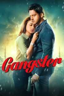 فیلم هندی Gangster 2016