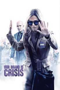 فیلم Our Brand Is Crisis 2015