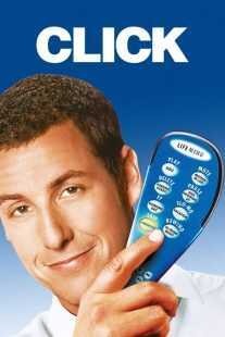 فیلم Click 2006