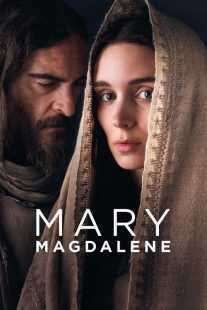 فیلم Mary Magdalene 2018