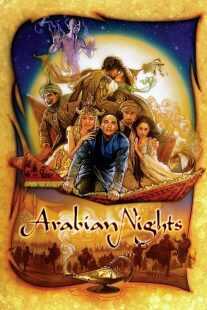 سریال Arabian Nights
