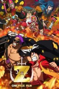 انیمه One Piece Film Z 2012