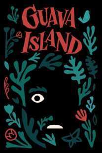 فیلم Guava Island 2019