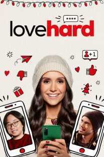 فیلم Love Hard 2021