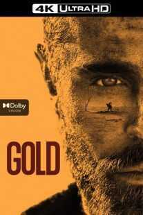 فیلم Gold 2022