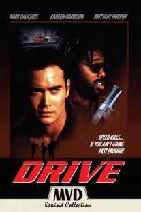 فیلم Drive 1997