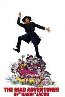 فیلم The Mad Adventures of Rabbi Jacob 1973