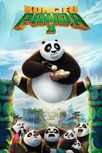 انیمیشن Kung Fu Panda 3 2016