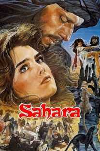 فیلم Sahara 1983