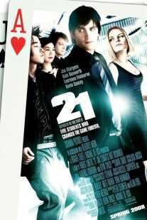فیلم 21 2008